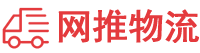 河池物流专线,河池物流公司